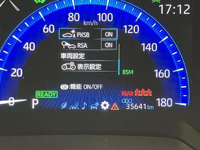 セーフティセンス。見やすいメーターです☆詳しくは無料通話0078-6003-827541　相模原ICすぐ