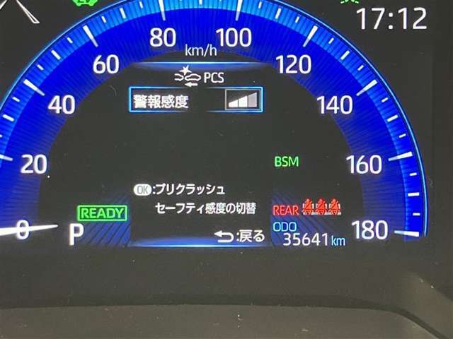 見やすいメーターです☆詳しくは無料通話0078-6003-827541　相模原ICすぐ