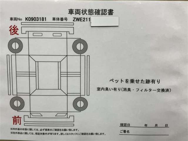 走行距離無制限の1年間無料保証付き！全国5000ヶ所に及ぶトヨタサービス店舗の安心ネットワーク！※3年先まで延長可能なロングラン保証αもご用意してます（有料）。