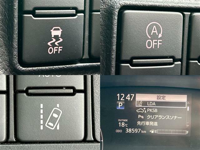 【レーンディパーチャーアラート（LDA）】クルマが車線または走路から逸脱する可能性がある場合に、ブザーまたはハンドルの振動により注意をうながします。機能には限界があるためご注意ください。