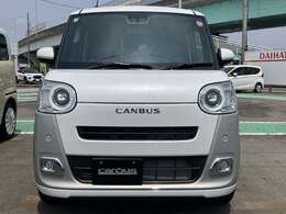 フリーダイヤルでのお問い合わせはコチラ！　0078-6002-967297