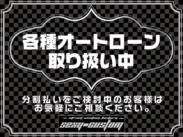 各種取り扱いもしております。最長120回まで設定が可能です。お名前とメールアドレスをお教えいただければ事前に、ネットでの簡単な審査が可能です。御用の際はお気軽にお問合せください！