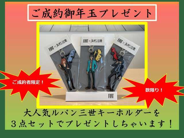 ☆1月ニューイヤーキャンペーン実施中☆期間中にご成約頂いた方限定でご利用いただけるオトクなキャンペーンです。ぜひご利用くださいませ！詳細はスタッフまでお気軽にお尋ね下さい。