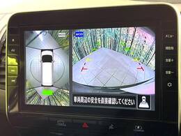 【アラウンドビューモニター】専用のカメラにより、上から見下ろしたような視点で360度クルマの周囲を確認することができます☆死角部分も確認しやすく、狭い場所での切り返しや駐車もスムーズに行えます。