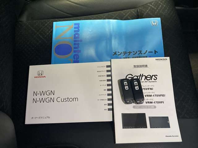 取り扱い説明書、点検整備記録簿もついてて安心です◎安全・快適なカーライフのための『半年毎のお車の点検』の時にもこのメンテナンスノートを使い、お車のメンテナンスをご自身で確認するときにも便利ですね♪