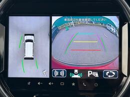 【全方位モニター】クルマを真上から見下ろした視点で駐車をサポートします！死角からの障害物にいち早く気が付くことができます。