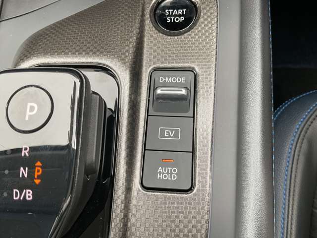 【オートブレーキホールド】ブレーキペダルを踏んで停車すると、ブレーキペダルから足を離してもクルマがブレーキ力を維持！！　踏み続けなくていいから足の疲れを緩和します！！
