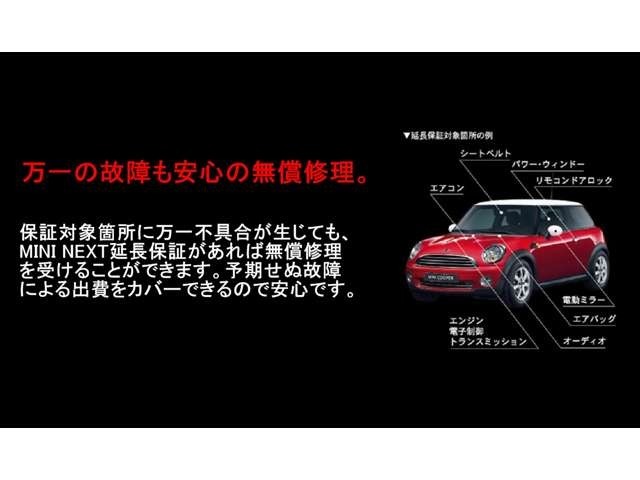 万一オルタネータが故障した場合、交換修理のために約10万円必要です！！しかし延長保証があれば無償修理を受けることが出来ます！！予期できない故障による出費をカバーできますので安心です！！