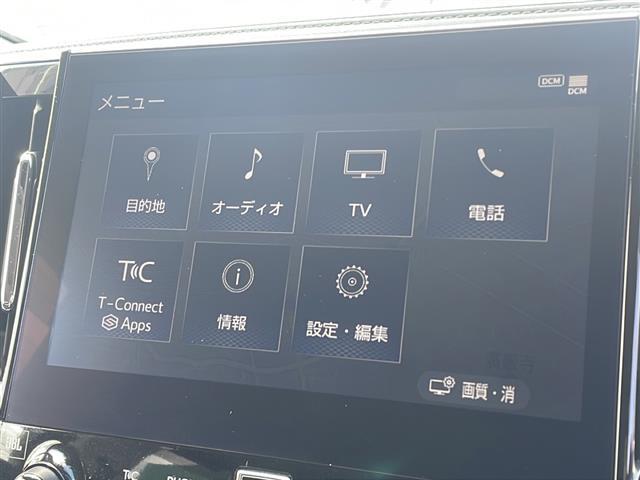 【カーナビ】ナビ利用時のマップ表示は見やすく、いつものドライブがグッと楽しくなります！