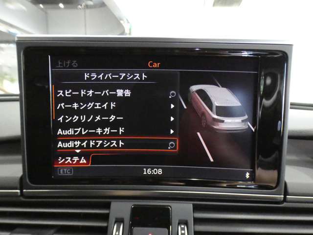 前方の車の位置を検知し自動的に距離を調整するアダプティブクルーズコントロールを搭載！アウディサイドアシストや、レーンアシスト、アウディブレーキガードなど日常の運転をサポートする機能も充実しております！