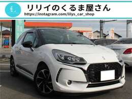 現在お乗りのお車も下取車として買い取らせて頂きます！軽自動車、普通車、輸入車まで何でもご相談ください！ご期待にお応えできるようご対応して参ります！まずは、お気軽にご相談下さい！