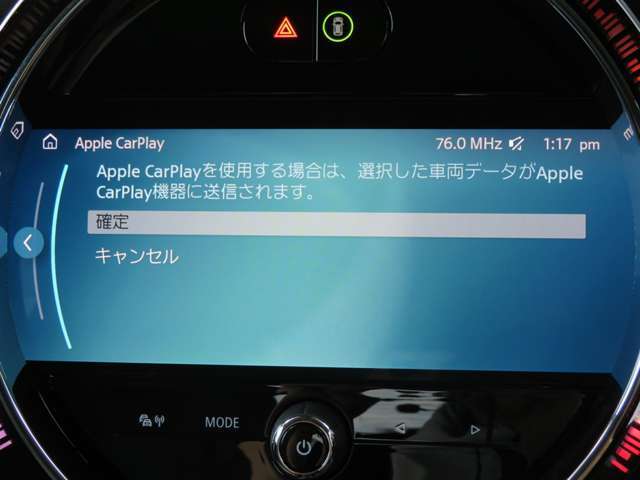 遠方からのお問い合わせも大歓迎です。遠方へのご納車費用などにもしっかりお答えいたします。お気軽にMINI　NEXT一宮　　0078-6002-369993（無料）までご連絡ください。