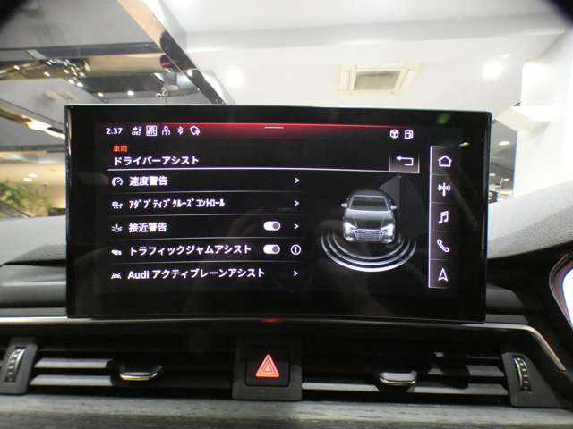 前方の車の位置を検知し自動的に距離を調整するアダプティブクルーズコントロールを搭載！アウディレーンアシストや、アウディプレセンスなど日常の運転をサポートする機能も充実しております！！