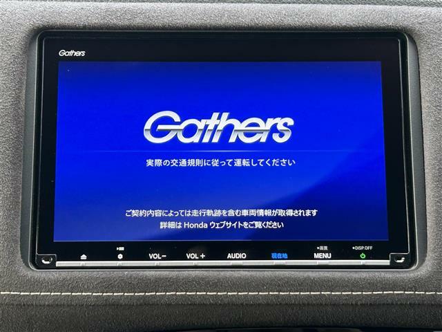 【カーナビ】ナビ利用時のマップ表示は見やすく、いつものドライブがグッと楽しくなります！