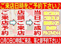 ご予約の上、ご来店頂き、ご契約を頂いたお客様には、WAKO’sバリアスボディコーティングを施工致します！遠方の方でご来店頂けない場合は、「お問い合わせ→即日ご成約」でプレゼントさせて頂いております♪