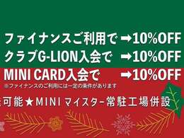 ◆総額表示でご案内します。当店は価格表示ルールを順守しております。ご不明点がございましたら、お気軽にセールスコンサルタントにお尋ねください。