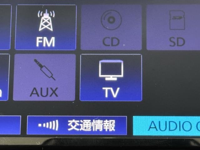 TVが見れるチューナーを装備しています。　新しい車でも付いていないことで、TVが見れない事も多々あるので要チェックです。