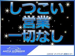 【ご来店に関するご案内】当店は少人数で運営しておりますため、ご来店の際は事前にご連絡をお願いいたします。ご予約がない場合、スタッフ不在やご案内が難しい場合がございますので、予めご了承ください。