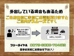 お車を見るだけでも構いません(*^^*)お気軽にお問合せ下さい♪フリーダイヤル♪0078-6003-704512