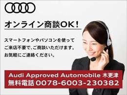 当店は木更津金田ICから車で5分、アクアラインをご利用いただくと都内からのアクセス良好です。また周辺にはアウトレットパークなどショッピングも楽しめます。