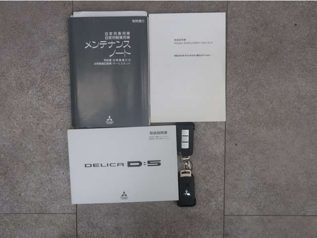 メンテナンスノート　ナビ取説　本体取説　スマートキー2本付き