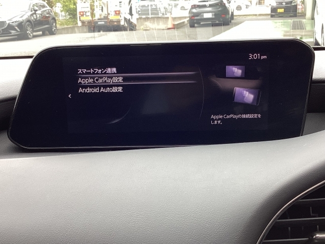 Apple CarPlayやAndroid Autoにより、マツダコネクトのコマンダーコントロールでスマホを操作！通話やメッセージ、音楽を聴いたりマップなどをマツダコネクトで使用できます。
