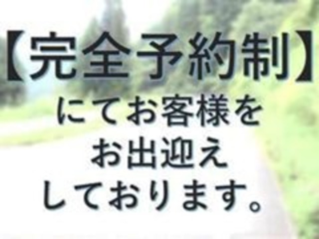 上質な時間とサービスをご提供するため、当店は完 全 予約制となっております。ゆっくりとご相談いただける環境でお待ちしております。