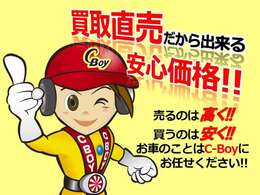 ◆ユーザー買取車です◆セール価格◆来店して頂く前に、事前にTEL連絡を頂きたいと思います。商談中、営業担当が不在、少人数の為会社に誰もいない時があります。まずは、一度TEL連絡をお待ちしています。