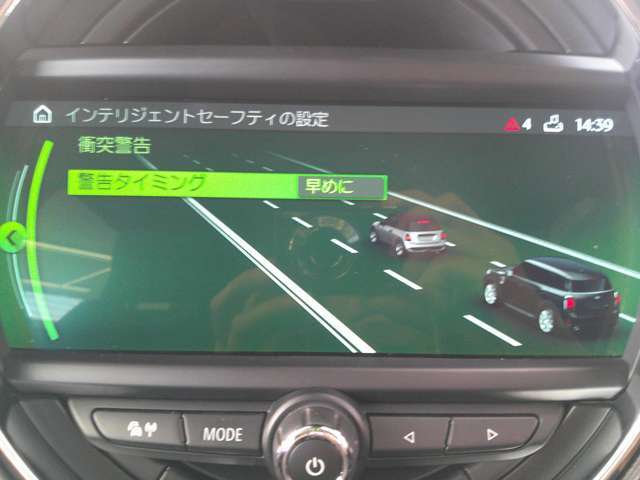 インテリジェントセーフティ装備で運転も安心