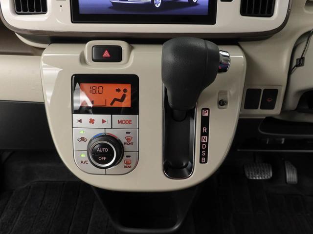 オートエアコンで快適空調。