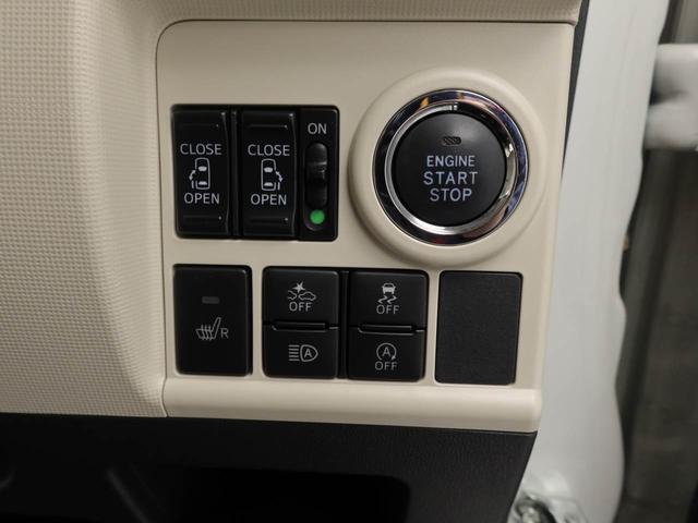 各種スイッチです。エンジンプッシュスタート。