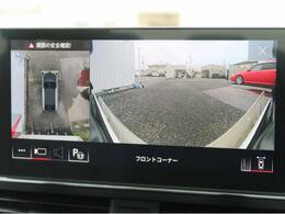 ●サラウンドビューカメラ『車両の4つのカメラから得た映像を合成し、上空から眺めているような映像をモニターに映し出します。車両周辺の歩行者や障害物などの発見に役立ちます。』