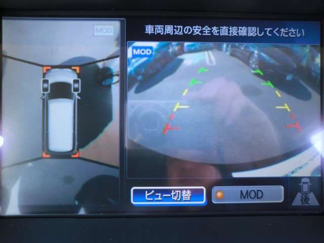 上空から見下ろしているかのように駐車できるアラウンドビューモニター