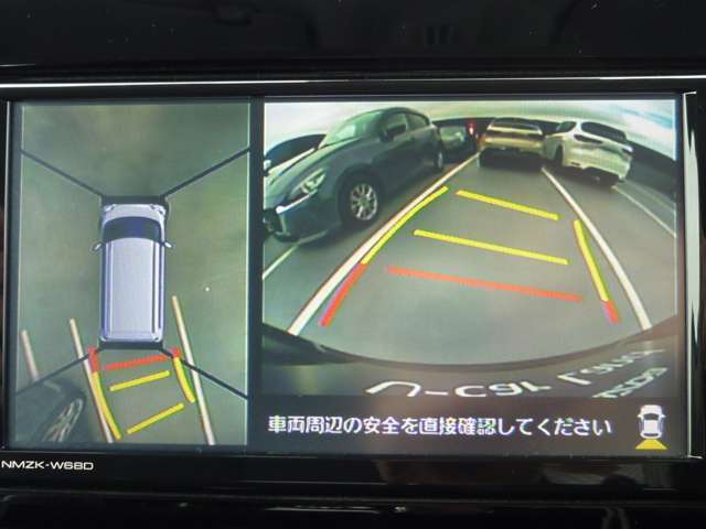 【パノラマモニタ】駐車が苦手な方も、これがあれば安心です！狭い駐車場や花壇などがあって心配な駐車シーンでも、死角がなく安全が確保できます♪