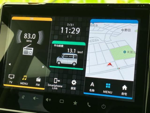 今の愛車いくらで売れるの？他社で査定して思ったより安くてショック・・・そんなお客様！是非一度WECARSの下取価格をご覧ください！お客様ができるだけお得にお乗り換えできるよう精一杯頑張ります！