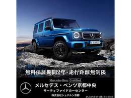 お気軽にお問い合わせください。Tel：075-325-0440　Mobile：070-2313-8676　　中古車担当：時女まで