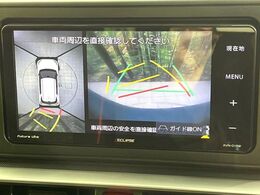 【パノラミックビューモニター】専用のカメラにより、上から見下ろしたような視点で360度クルマの周囲を確認することができます☆死角部分も確認しやすく、狭い場所での切り返しや駐車もスムーズに行えます。