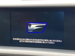 【メーカー純正ナビ】インテリアに溶け込むスタイリッシュな「専用設計」メーカーナビを装備♪視認性や操作性など基本性能にも優れ、より上質なカーライフをお楽しみいただけます。