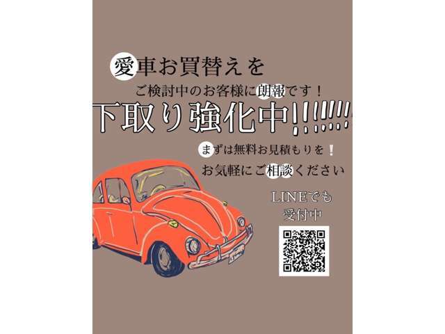 ☆オートローン取扱店☆事前審査も可能です♪お気軽にお問い合わせください(^^♪