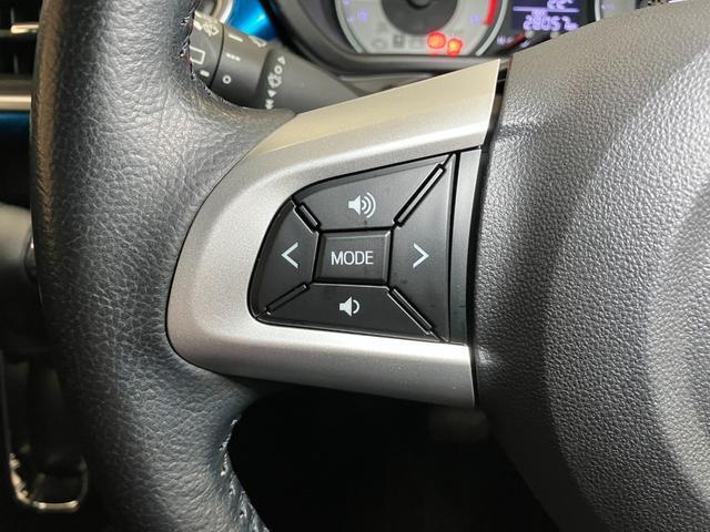 ステアリングスイッチ（オーディオ操作用）