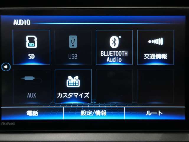 当社の在庫は全車、査定のプロが外装、内装エンジン、下廻りなど無事故検査済みです☆遠方のお客様も安心してご検討ください☆更に走行管理システム導入により走行改ざん車も事前にチェックさせて頂いております。