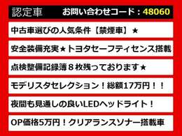カムリ、カムリハイブリッド、カムリWS、70カムリ、70系カムリ、カムリモデリスタ、モデリスタカムリ、カムリ70、カムリ70系、レザーパッケージ、各種グレードをご用意しております！！