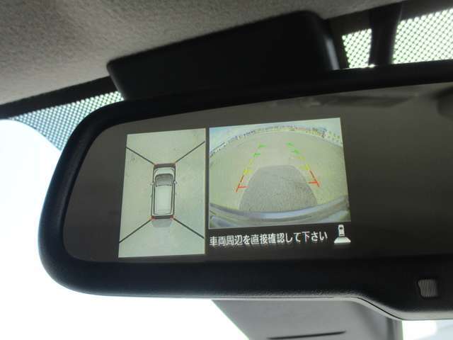 バックカメラ、360度アラウンドビューモニターで全方位確認ができますので車庫入れも安心です！