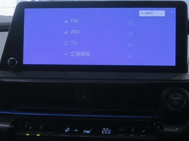 12.3インチ高精細HDディスプレイ。