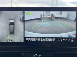 【アラウンドビューモニター】専用のカメラにより、上から見下ろしたような視点で360度クルマの周囲を確認することができます☆死角部分も確認しやすく、狭い場所での切り返しや駐車もスムーズに行えます。