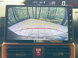 【バックカメラ】駐車時に後方がリアルタイム映像で確認できます。大型商業施設や立体駐車場での駐車時や、夜間のバック時に大活躍！運転スキルに関わらず、今や必須となった装備のひとつです！