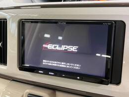 【イクリプスSDナビ】ナビゲーション機能はもちろん、多彩なメディアをお使いいただけます。フルセグTV、ミュージックサーバー、Bluetooth接続、CD・DVD再生も可能！