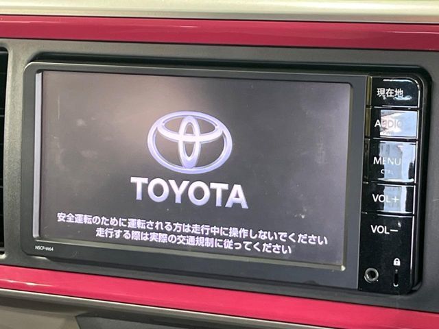 【純正ナビ】人気の純正ナビを装備。オーディオ機能も充実しており、Bluetooth接続すればお持ちのスマホやMP3プレイヤーの音楽を再生可能！毎日の運転がさらに楽しくなります！！
