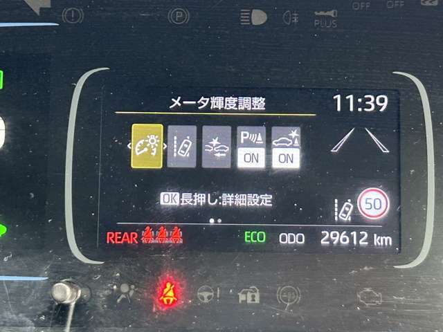 ◇”保証”を選んで付けることが可能です（有償）【3ヶ月、6ヶ月、1年、3年、5年、10年】◆商品の年式によって選べる保証期間と料金は変わります。詳しくはご相談ください。