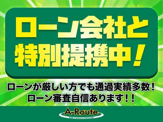 エールートではローン会社と特別タッグを組んで審査を行っております！ローンに自信の無い方も数多く審査通過しております！お車のご購入をあきらめる前にエールート草加店へご相談下さい！